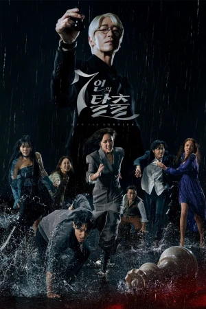 The Escape of the Seven: Cuộc Chiến Sinh Tồn