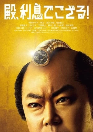 Bộ 9 Cừ Khôi