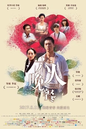 Bữa Tối Cho Sáu Người