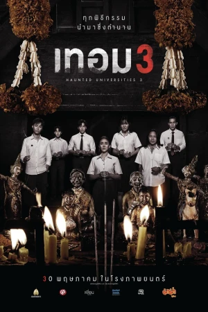 Chuyện Ma Giảng Đường - Năm 3