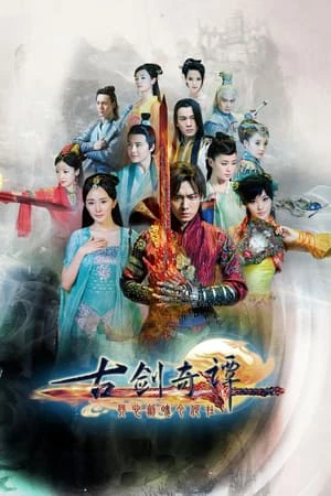 Cổ Kiếm Kỳ Đàm 1