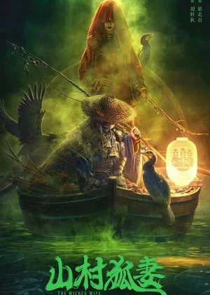 Vợ Hồ Ly Nơi Thôn Quê