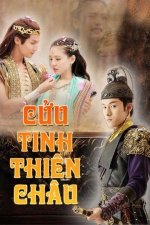 Thịnh Đường Huyễn Dạ