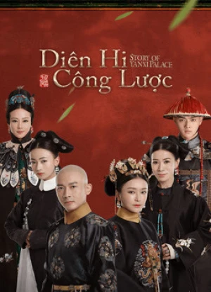 Diên Hi Công Lược
