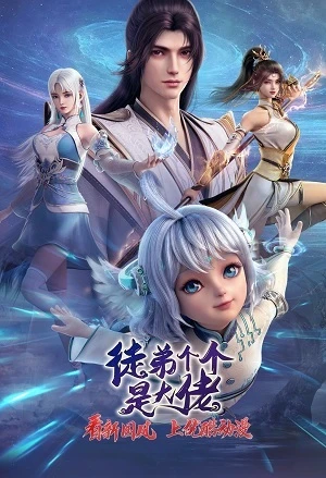 Background