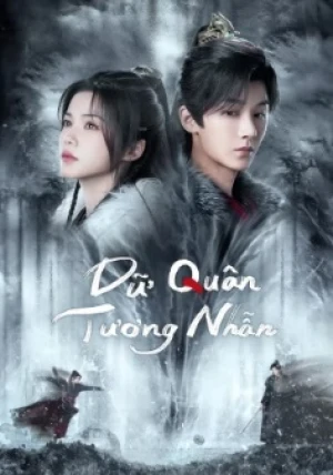 Dữ Quân Tương Nhận