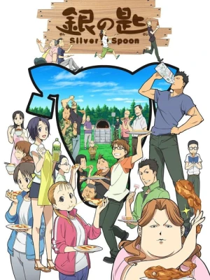 Gin no Saji