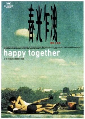 Xuân Quang Xạ Tiết