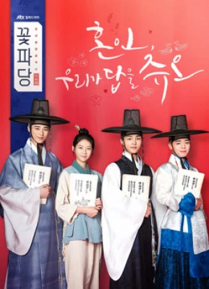 Biệt Đội Hoa Hòe: Trung Tâm Mai Mối Joseon