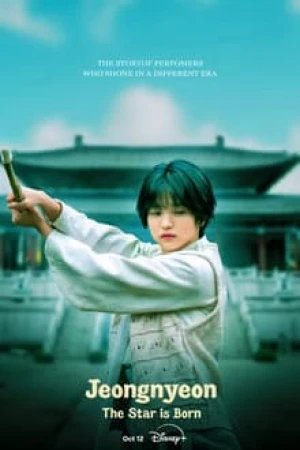Jeongnyeon: Ngôi Sao Vụt Sáng