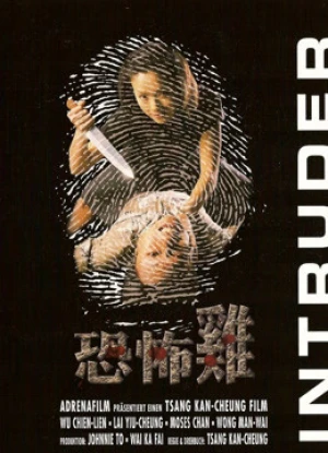 Khủng Bố Kê