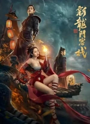 Khách Sạn Tân Long Môn