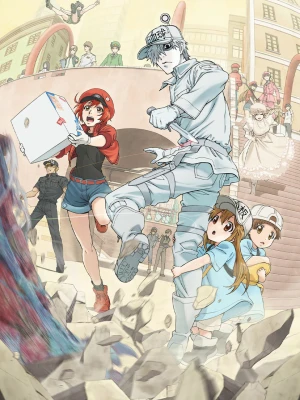 Hataraku Saibou
