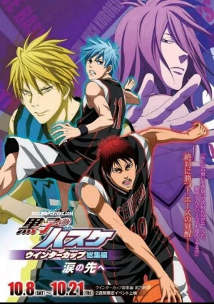 Kuroko - Tuyển thủ vô hình: Cúp mùa đông: Bóng tối và ánh sáng