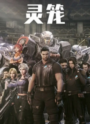 Background