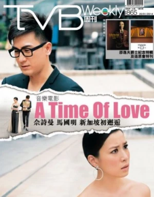 Lúc Tình Yêu Đến