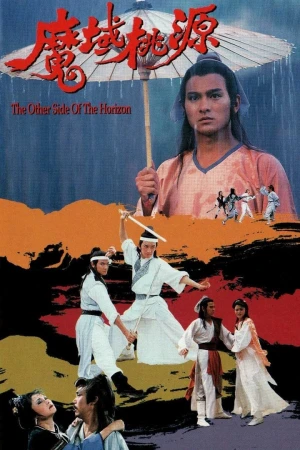 Vực Thẳm Bồng Lai (Ma Vực Đào Nguyên)