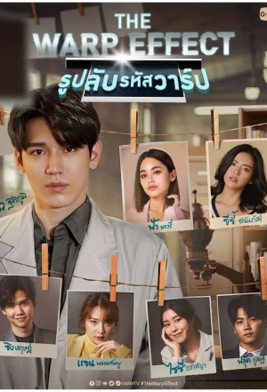 Sự Quyến Rũ Chết Người