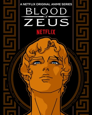 Máu của Zeus (phần 1)