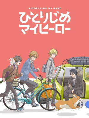 Hitorijime My Hero