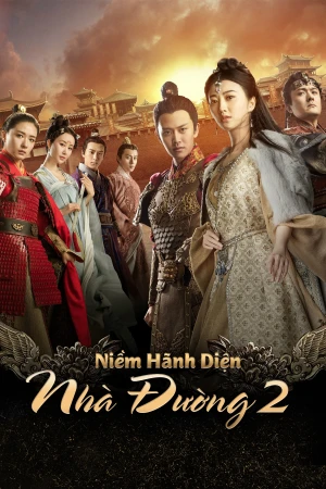 Niềm Hãnh Diện Nhà Đường