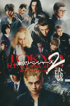 Tokyo Revengers 2 Phần 1: Halloween đẫm máu - Destiny