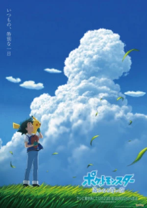 Background