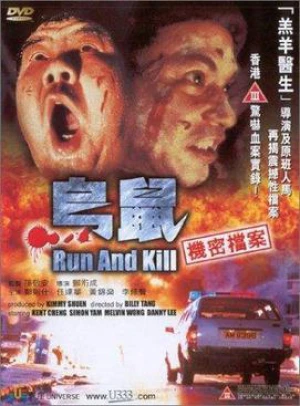 Đuổi Cùng Giết Tận