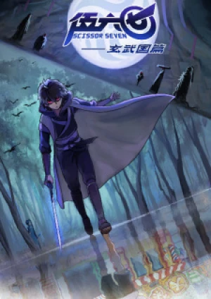 Background