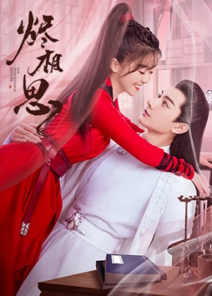 Tàn Tro Tương Tư - Tẫn Tương Tư