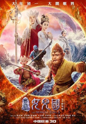 Tây Du Ký: Nữ Nhi Quốc