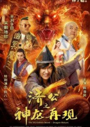 Tế Công 2: Thần Long Tái Xuất