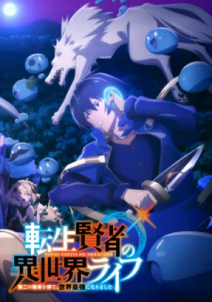 Background