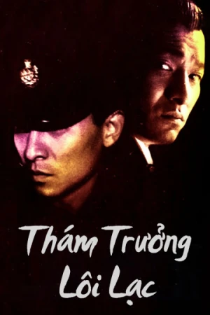 Thám Trưởng Lôi Lạc 2