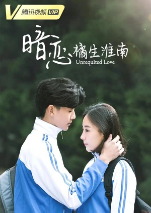 Thầm Yêu Quất Sinh Hoài Nam