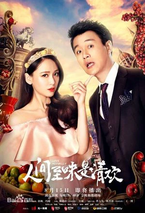 Hơn Cả Tình Yêu