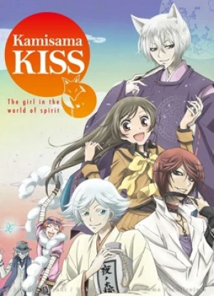 Kamisama Hajimemashita