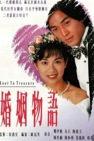 Câu Chuyện Hôn Nhân (1994)