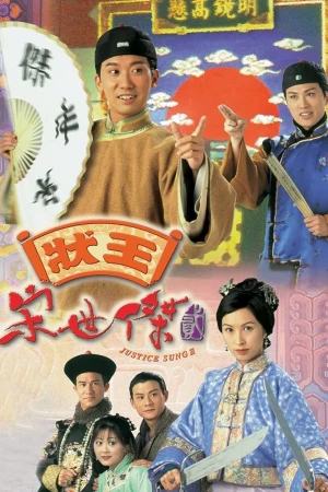 Trạng Sư Tống Thế Kiệt (Phần 2)