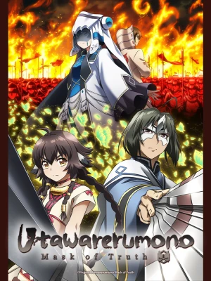 Utawarerumono: Futari no Hakuoro