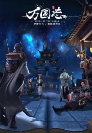 Background