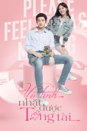 Hải Dương Chi Thành