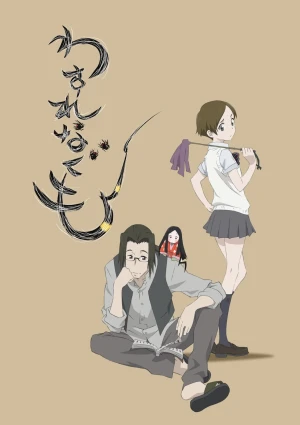 Background