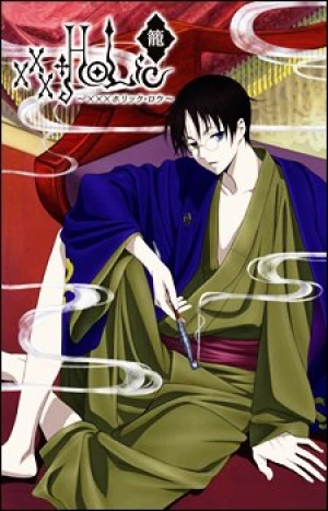 Background