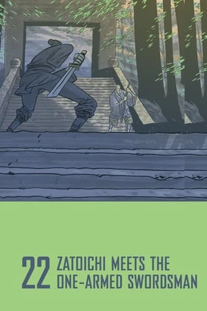 The New One-Armed Swordsman